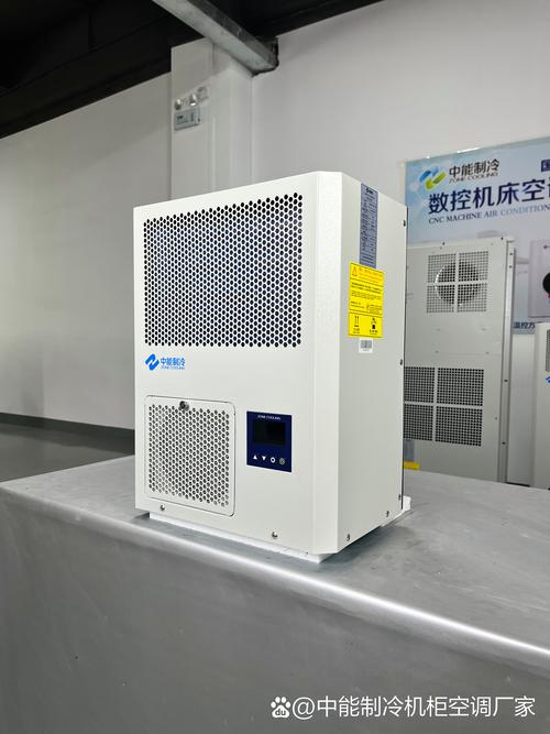 中能机柜空调 工业设备的‘移动凉源’，精准驾驭多行业核心场景