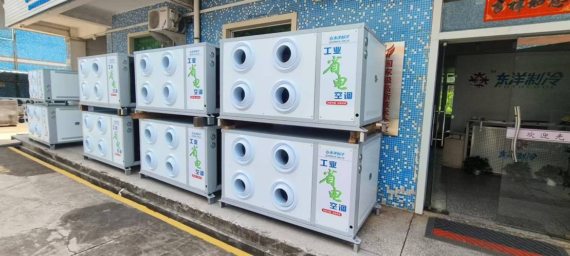 探寻优质工厂商用空调供应商 专业、技术与性价比之选